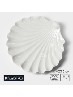 Блюдо Magistro «Раковина», d=25.3 см, фарфор, белое