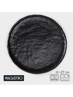Блюдо для подачи Magistro Pietra lunare, d=27 см, фарфор, чёрное