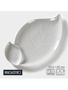Блюдо фарфоровое с соусником Magistro «Лист Бланш», 33.5×20 см, белое