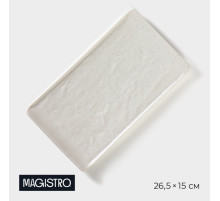 Блюдо для подачи Magistro Slate, 26.5×15 см, фарфор, белое