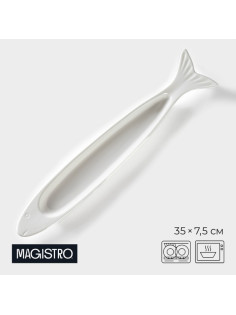 Блюдо Magistro «Рыбка», 35×7.5×2.5 см, фарфор, белое