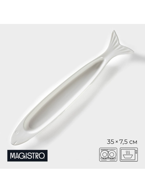 Блюдо Magistro «Рыбка», 35×7.5×2.5 см, фарфор, белое