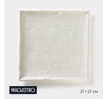 Блюдо для подачи Magistro Slate, 21×1.6 см, фарфор, белое