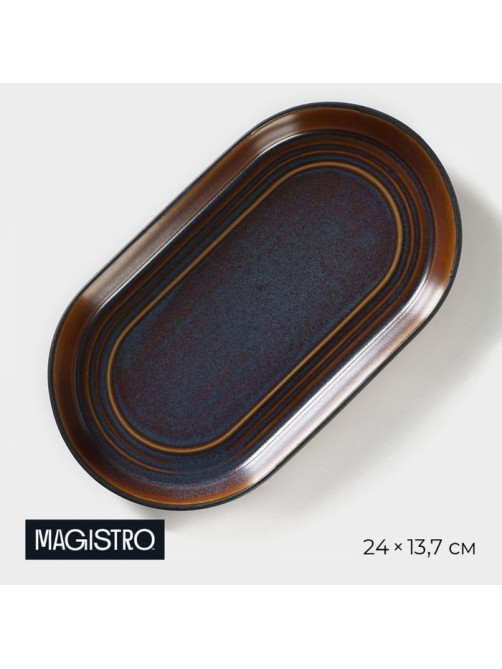 Блюдо Magistro Garland, 24×13.7×2.7 см, овальное, фарфор, синее