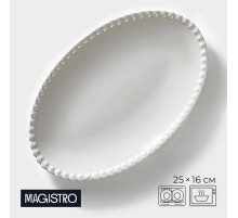 Блюдо овальное Magistro «Лакомка», 25×16×1.5 см, фарфор, белое