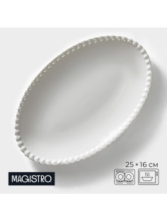 Блюдо овальное Magistro «Лакомка», 25×16×1.5 см, фарфор, белое