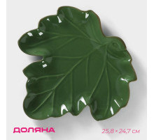 Блюдо сервировочное Доляна «Лист», 25.8×24.7 см, зелёное