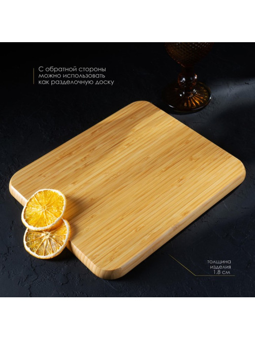Блюдо для подачи Доляна Striata, 28×24 см, бамбук, бежевое