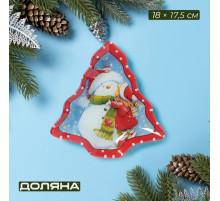 Блюдо сервировочное Доляна «Ёлочка. Поцелуй снеговика», 18×17.5 см, стекло
