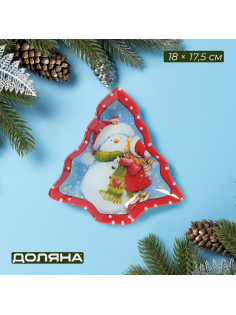Блюдо сервировочное Доляна «Ёлочка. Поцелуй снеговика», 18×17.5 см, стекло