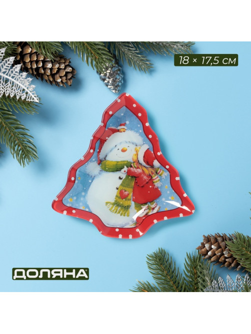 Блюдо сервировочное Доляна «Ёлочка. Поцелуй снеговика», 18×17.5 см, стекло