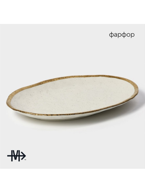 Блюдо фарфоровое сервировочное Magistro Poursephona, 30.7×21.5 см, бежевый