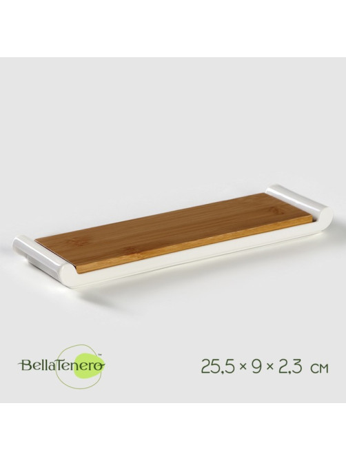 Блюдо для подачи BellaTenero, 29.5×9×2.3 см, с бамбуковой вставкой, фарфор, белое