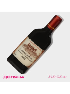 Блюдо сервировочное Доляна «Вино», 34.5×11.5×1.5 см, стекло, разноцветное