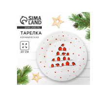 Тарелка плоская новогодняя «Снегири», d=20 см