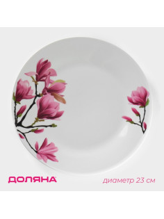 Тарелка Доляна «Сакура», d=23 см, керамика, белая