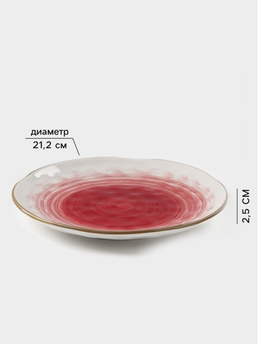 Тарелка Доляна «Космос», d=21.2 см, фарфор, белая, красная