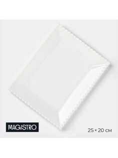 Тарелка Magistro «Лакомка», 25×20 см, прямоугольная, фарфор, белая