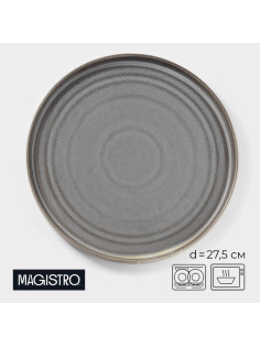 Тарелка подстановочная Magistro Urban, d=27.5 см, фарфор, серая