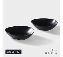 Тарелки глубокие Magistro Carbon, 17.5×15 см, набор 2 шт., фарфор, чёрные
