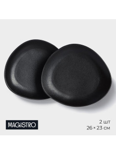 Тарелки Magistro Carbon, 26×23 см, набор 2 шт., фарфор, чёрные