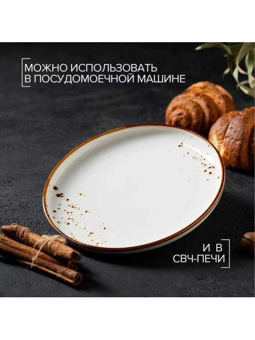Тарелка Magistro «Церера», d=20.3 см, фарфор, белая