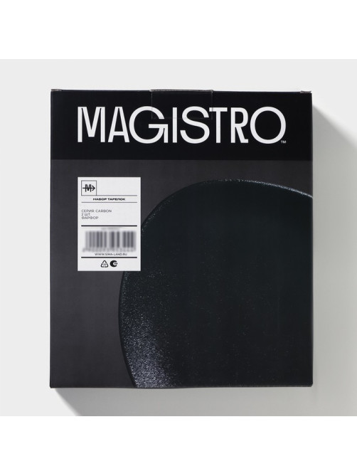Тарелки Magistro Carbon, 21×18.5 см, набор 2 шт., фарфор, чёрные