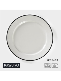 Тарелка пирожковая Magistro «Морской бриз», d=15 см, фарфор, белая