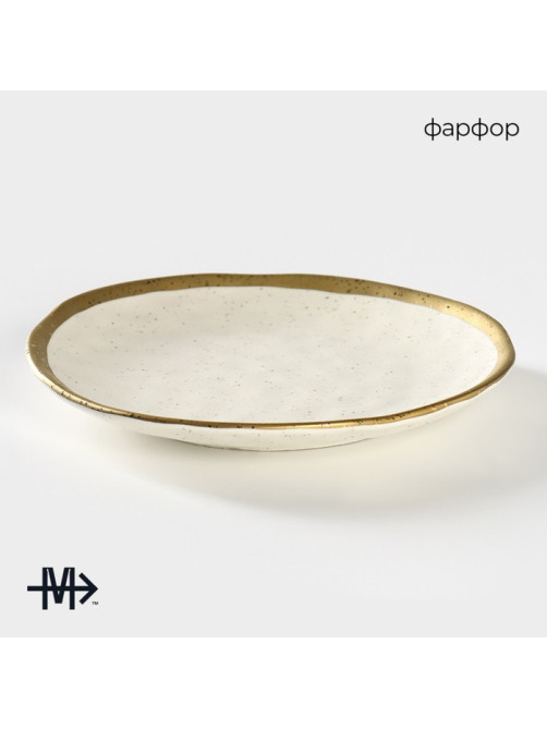 Тарелка Magistro Poursephona, d=21 см, фарфор, белая