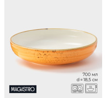 Тарелка глубокая Magistro «Церера», 700 мл, d=18.5 см, фарфор, оранжевая