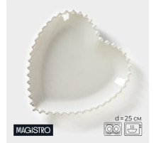 Тарелка Magistro «Сердце», d=25 см, фарфор, белая