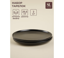 Тарелки SL Home «Дарк», d=25.5 см, фарфор, чёрные
