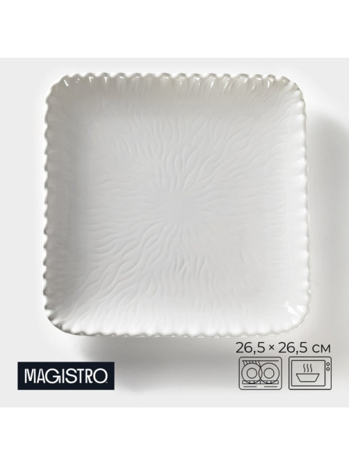 Тарелка Magistro «Цветок Бланш», 26.5×26.5 см, квадратная, фарфор, белая