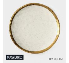 Тарелка пирожковая Magistro Poursephona, d=18.5 см, фарфор, белая