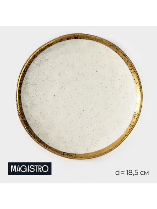 Тарелка пирожковая Magistro Poursephona, d=18.5 см, фарфор, белая