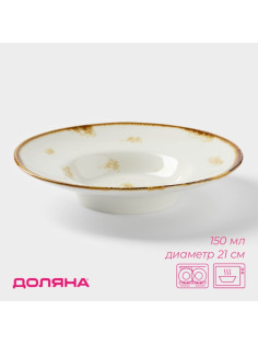 Тарелка для пасты Доляна Organic Gold, 150 мл, d=21 см, фарфор, белая