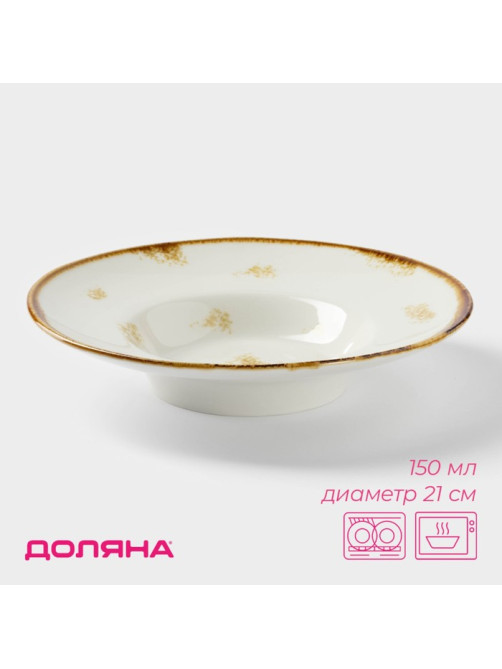 Тарелка для пасты Доляна Organic Gold, 150 мл, d=21 см, фарфор, белая