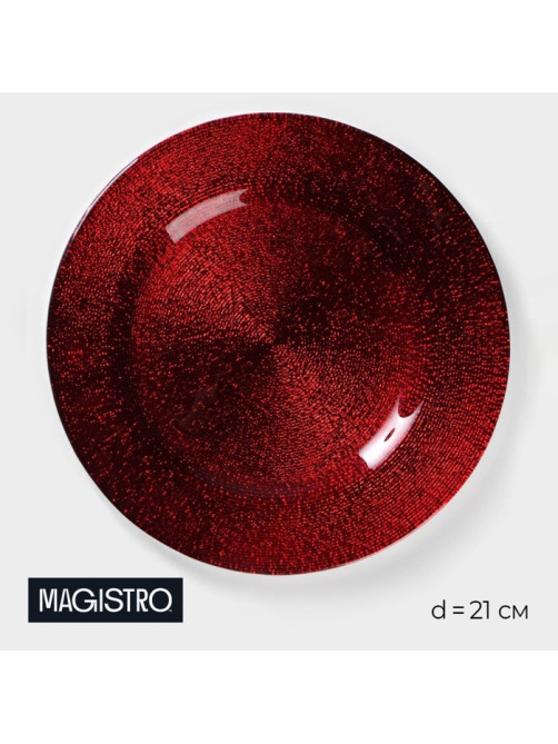 Тарелка стеклянная Magistro «Карамель. Красный», d=21 см, цвет красный