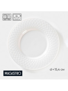 Пирожковая тарелка Magistro Argos, d=15.4 см, фарфор, белая