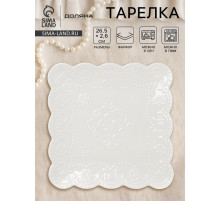 Тарелка Доляна «Сьюзен», 26.5×26.5 см, фарфор, белая