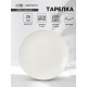 Тарелка Доляна White Label, d=25 см, фарфор, белая