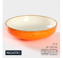 Тарелка глубокая Magistro «Церера», 1.1 л, d=22 см, фарфор, оранжевая
