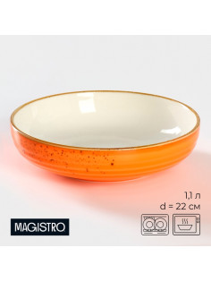 Тарелка глубокая Magistro «Церера», 1.1 л, d=22 см, фарфор, оранжевая