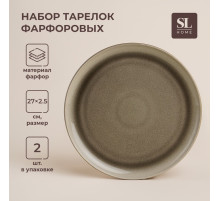 Тарелки SL Home «Мольвено», d=27 см, фарфор, набор 2 шт., зелёные