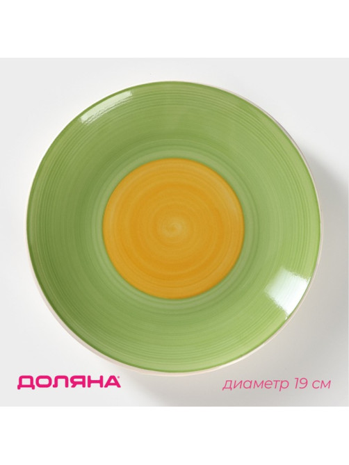Десертная тарелка Доляна «Подсолнух», d=19 см, керамика, зелёная