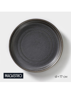 Десертная тарелка Magistro Urban, d=17 см, фарфор, серая
