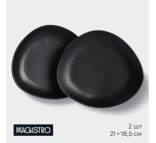Тарелки Magistro Carbon, 21×18.5 см, набор 2 шт., фарфор, чёрные