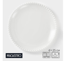 Тарелка Magistro «Лакомка», d=25 см, фарфор, белая