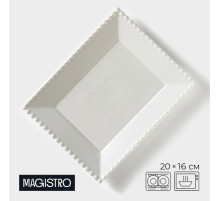 Тарелка десертная Magistro «Лакомка», 20×16 см, фарфор, белая