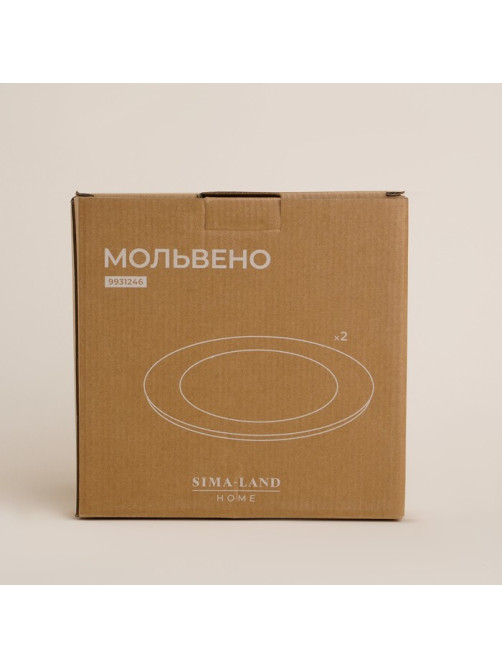 Тарелки SL Home «Мольвено», d=21.4 см, фарфор, набор 2 шт., зелёные